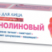 Ланолиновый крем для лица 40мл