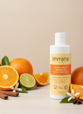 Гель для душа "Цитрусовая свежесть" с кокосовым маслом, апельсином, лимоном, 250 мл