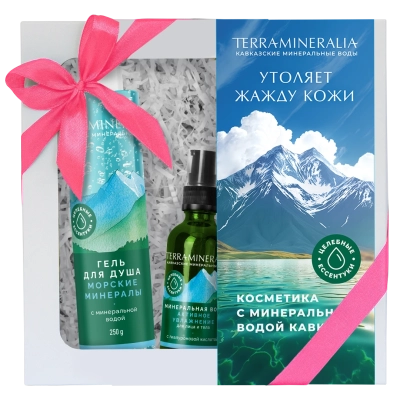 Подарочный набор для лица и тела TERRAMINERALIA утоляет жажду кожи, 410 г