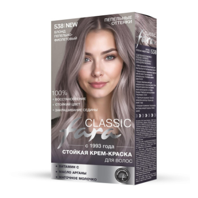 Краска для волос Classic № 538 Блонд пепельно-фиолетовый, FARA