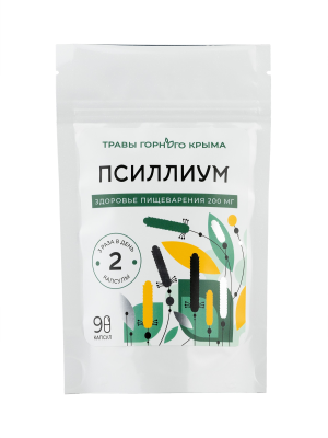 Капсулы Псиллиум, Здоровье пищеварения 200 мг, 90 шт.
