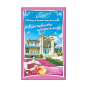 Рахат-лукум Ассорти Вдохновляйся прекрасным, Воронцовский дворец, 130 г
