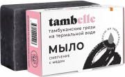 Мыло натуральное Смягчение, 100 г