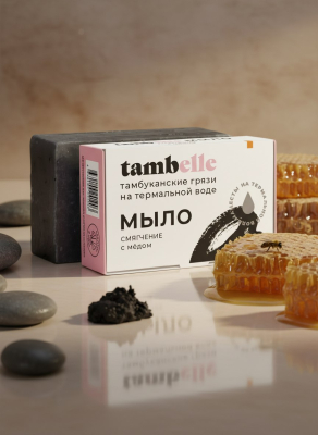 Мыло натуральное Смягчение, 100 г