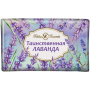 Туалетное мыло Таинственная лаванда, Невская Косметика, 180 г