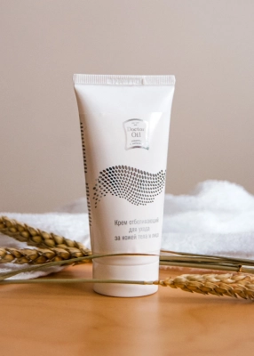 Крем для лица и тела Отбеливающий, 50 мл