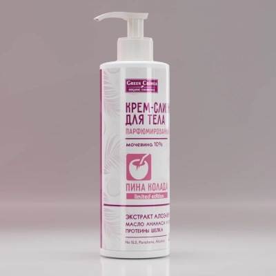 Крем-сливки для тела парфюмированные с мочевиной 10% ПИНА КОЛАДА, 200 мл