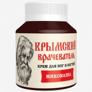 Крем для ног и ногтей Микомазил от грибка, заживляющий, 90 мл