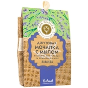 Мочалка с мылом Лаванда джутовая