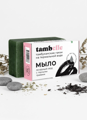 Мыло натуральное Лечебный уход, 100 г