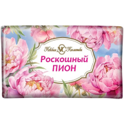 Туалетное мыло Роскошный пион, Невская Косметика, 180 г