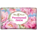 Туалетное мыло Роскошный пион, Невская Косметика, 180 г