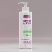 Молочко для тела с мочевиной 10%, алоэ вера, маслом манго и жожоба, ИНТЕНСИВНЫЙ УХОД , 200 мл