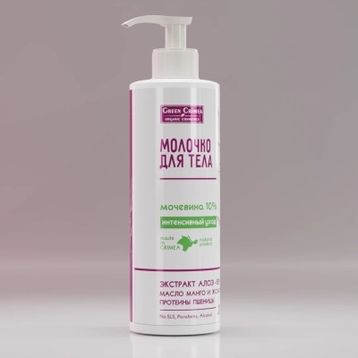 Молочко для тела с мочевиной 10%, алоэ вера, маслом манго и жожоба, ИНТЕНСИВНЫЙ УХОД , 200 мл