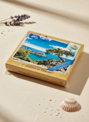 Сувенирный набор крымского мыла Новый свет, 100 г (2 шт по 50 г)