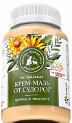 Крем-мазь от судорог с арникой и эвкалиптом, 100 мл
