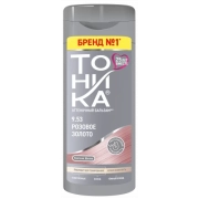 Оттеночный бальзам для осветленных и светлых волос тон 9.53 - Розовое золото