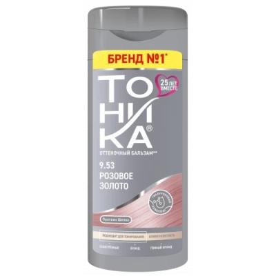 Оттеночный бальзам для осветленных и светлых волос тон 9.53 - Розовое золото