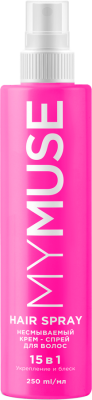 Несмываемый крем-спрей 15 в 1 для волос Укрепление и блеск, MY MUSE, 250 мл