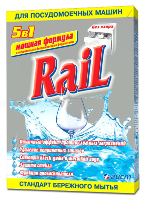 Порошок для посудомоечных машин 5 в 1 Rail, Аист, 600 г