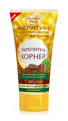 Бальзам для волос Укрепитель корней против выпадения Кератин + протеины шелка, 170 мл