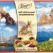 Рахат-лукум Ассорти №7 Коктебель, 350 г