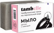 Мыло натуральное Детокс, 100 г