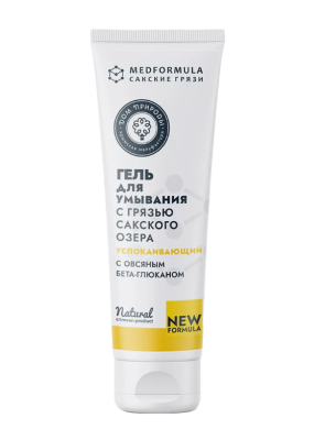 Гель для умывания Успокаивающий, с овсяным бета-глюканом, Med Formula, 150 г