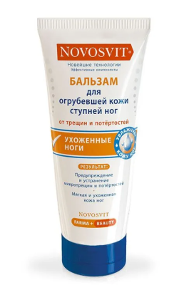 Бальзам для огрубевшей кожи ступней ног, эффективно смягчает и отшелушивает отмершие клетки, 100 мл