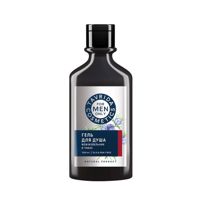 Гель для душа Можжевельник и табак FOR MEN ONLY, 290 мл