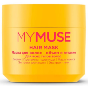 Маска для всех типов волос Объём и питание с биотином, MY MUSE, 300 мл