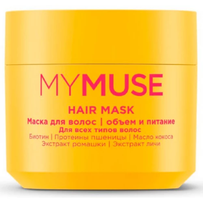 Маска для всех типов волос Объём и питание с биотином, MY MUSE, 300 мл