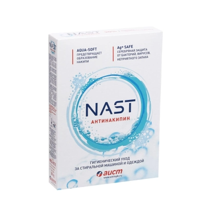 Антинакипин для стиральных машин Nast водосмягчающее, Аист, 500 г