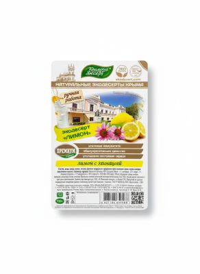 Рахат-Лукум Лимон с эхинацеей, 130 г Рахат-Лукум Лимон с эхинацеей, 130 г