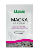 Маска для лица Увлажняющая от морщин Аквабиолис, 15 мл