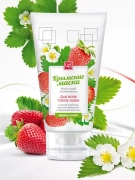 Крымская Маска-скраб с пастой клубники и маслом макадамии для всех типов кожи