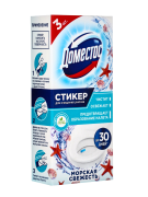 Стикер для очищения унитаза Аttах Морская свежесть, Domestos, 3 стикера по 10 г