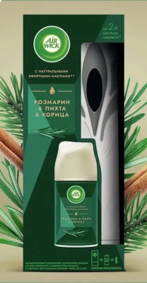 Автоматический освежитель воздуха Noel Розмарин пихта корица, 250 мл