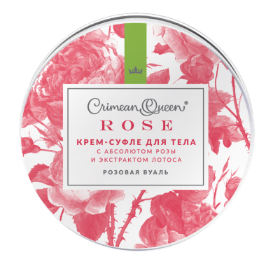 Крем-суфле для тела Розовая вуаль с абсолютом розы и экстрактом лотоса Crimean Queen Rose, 150 г