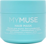 Маска для волос бессульфатная укрепляющая, MY MUSE, 300 мл
