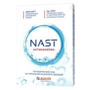 Антинакипин для стиральных машин Nast водосмягчающее, Аист, 300 г