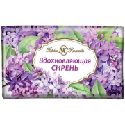 Туалетное мыло Вдохновляющая сирень, Невская Косметика, 180 г