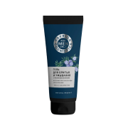 Гель для бритья и умывания с Можжевельником, FOR MEN ONLY, 150 мл