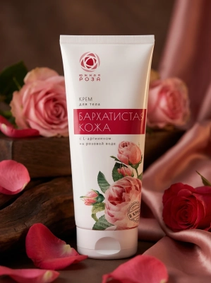 Крем для тела Бархатистая кожа на розовой воде, 200 мл