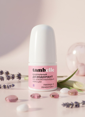 Дезодорант на алюмокалиевых квасцах Лаванда и лемонграсс, 50 г