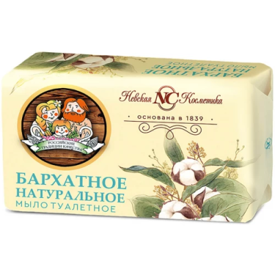 Туалетное мыло Бархатное, Невская косметика, 180 г