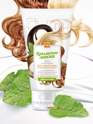 Крымская маска для волос Для укрепления и питания волос с натуральной хной