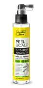 Лосьон-пилинг для кожи головы Sebobalance AHA+BHA кислоты, 100 мл