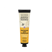 Эмульсия для умывания С прополисом и лавандой для всех типов кожи Sunny Honey, 100 г