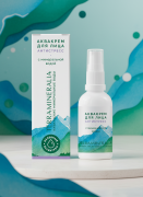 Аквакрем для лица Антистресс с минеральной водой, Terra mineralia, 50 г